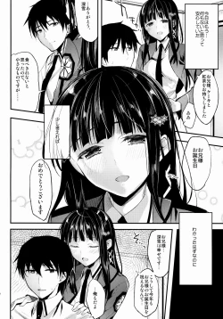 Page 7 of Deep Snow 5