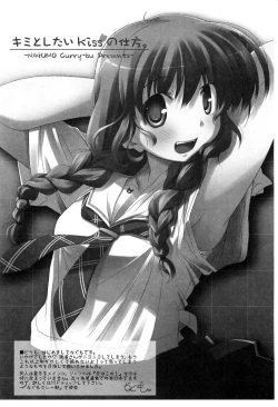 Page 137 of Erokiss Kimikiss Eroparo