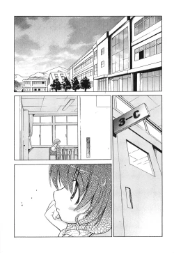 Page 144 of Erokiss Kimikiss Eroparo