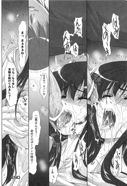 Page 99 of Erokiss Kimikiss Eroparo