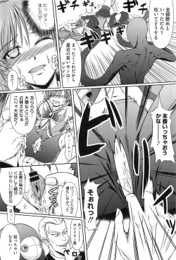 Page 129 of Erocure All Stars DX Precure Eroparo