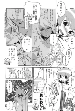 Page 31 of Erocure All Stars DX Precure Eroparo