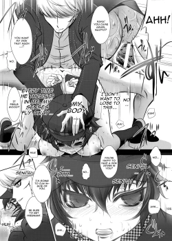 Page 15 of Kage no Wazurai