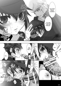 Page 19 of Kage no Wazurai