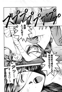 Page 119 of Cure Cure Battle Precure Eroparo