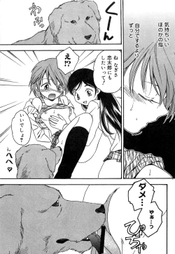 Page 36 of Cure Cure Battle Precure Eroparo