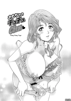 Page 123 of Wetly Wife Ch. 1-７