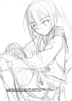 Page 21 of Mixed Twins