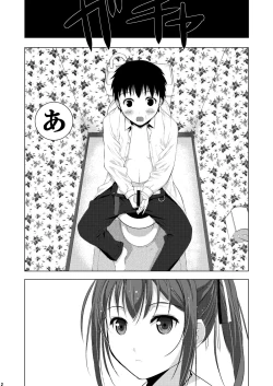 Page 4 of Mixed Twins