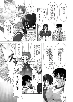 Page 19 of TGWOA Vol.5