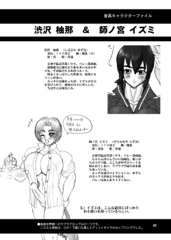 Page 46 of TGWOA Vol.5