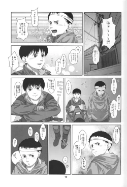 Page 17 of Love Sex Drug