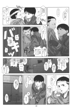 Page 18 of Love Sex Drug