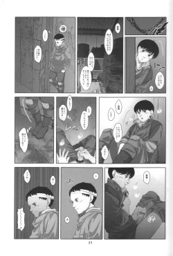 Page 19 of Love Sex Drug