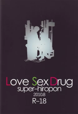 Page 32 of Love Sex Drug