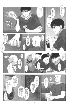 Page 8 of Love Sex Drug