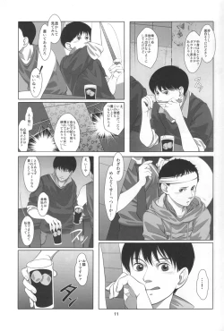 Page 9 of Love Sex Drug