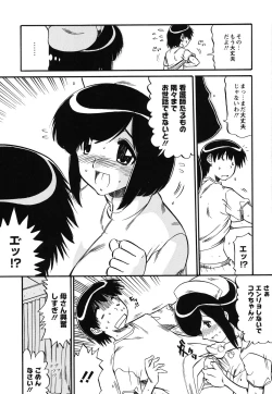 Page 126 of Mama wa Koibito