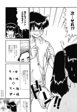 Page 169 of Mama wa Koibito