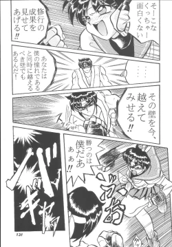 Page 130 of Hamewaza 6 TURBO