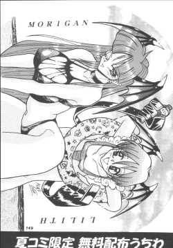 Page 148 of Hamewaza 6 TURBO