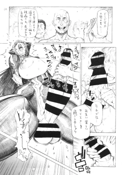 Page 4 of Kurokami Futari + Bangai Hen