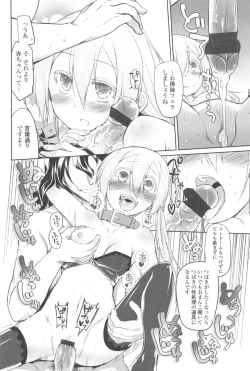 Page 100 of Garden II