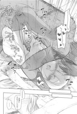 Page 106 of Garden II