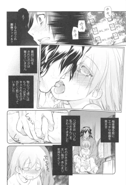 Page 10 of Garden II