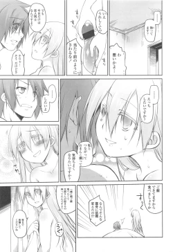 Page 115 of Garden II