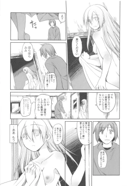 Page 121 of Garden II