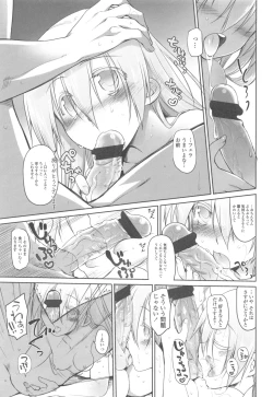 Page 123 of Garden II