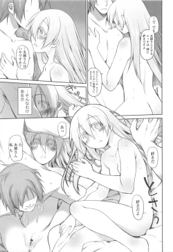 Page 125 of Garden II