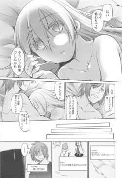 Page 139 of Garden II