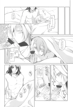 Page 158 of Garden II