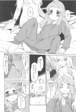 Page 170 of Garden II