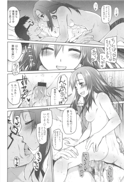 Page 176 of Garden II