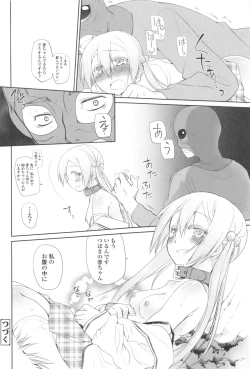 Page 86 of Garden II