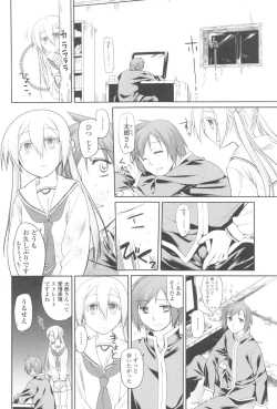 Page 90 of Garden II