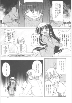 Page 126 of Little Lovers