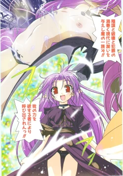 Page 12 of Little Lovers