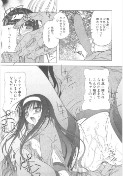 Page 135 of Little Lovers