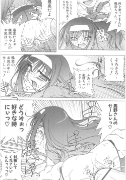 Page 137 of Little Lovers