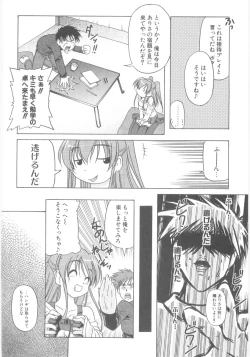 Page 141 of Little Lovers