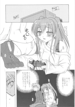 Page 142 of Little Lovers