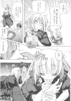 Page 15 of Little Lovers