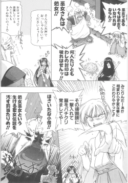 Page 175 of Little Lovers