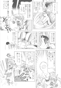 Page 194 of Little Lovers