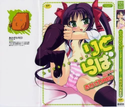 Page 2 of Little Lovers