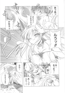 Page 36 of Little Lovers